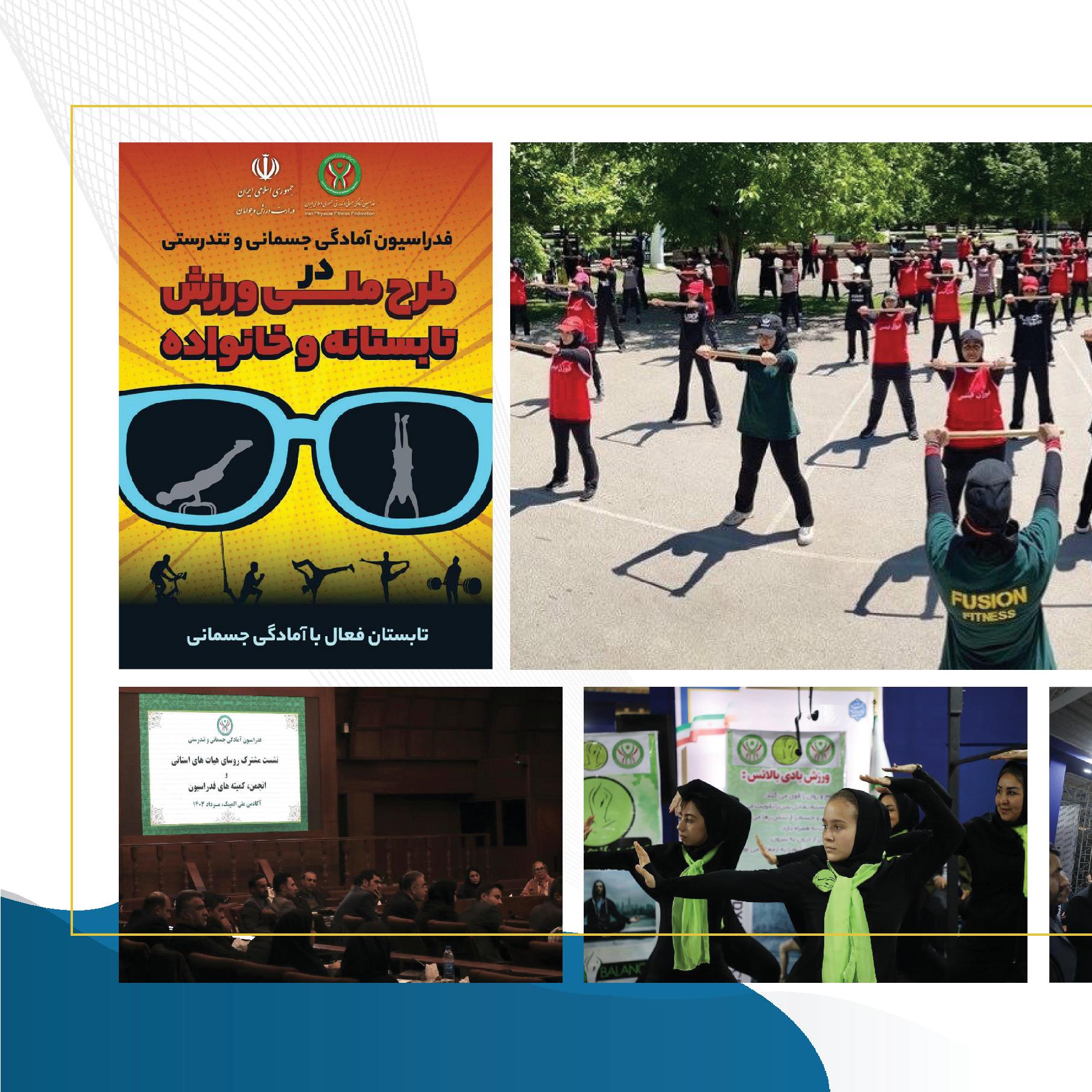 مسابقه گرامیداشت روز دختر 26