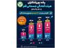 دستاورد تحول مدیریتی در بیمه سازمان یافته  ورزشی