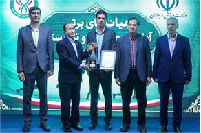 قم، رتبه نخست کشور در آمادگی جسمانی