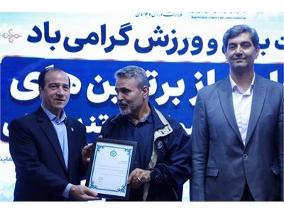 گزارش تصویری آیین تجلیل از برترین‌های فدراسیون آمادگی جسمانی و تندرستی