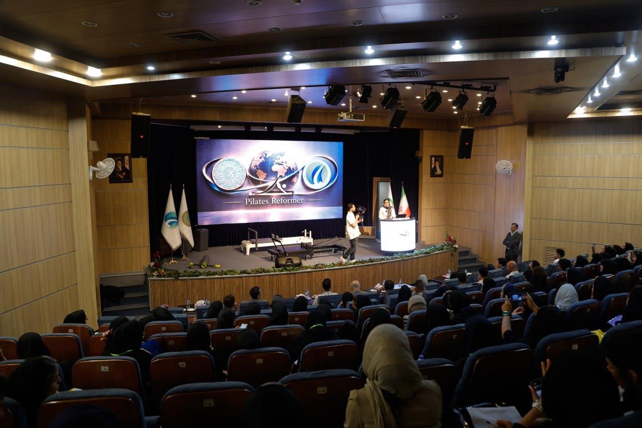 گزارش تصویری نخستین همایش ملی استانداردسازی ابزار تخصصی «پیلاتس ریفورمر»