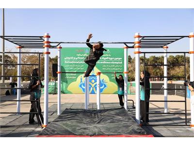گزارش تصویری «مسابقات کلیستنیکس و ورزش های خیابانی» در سومین دوره المپیاد سراسری آمادگی جسمانی و تندرستی در بخش بانوان 4
