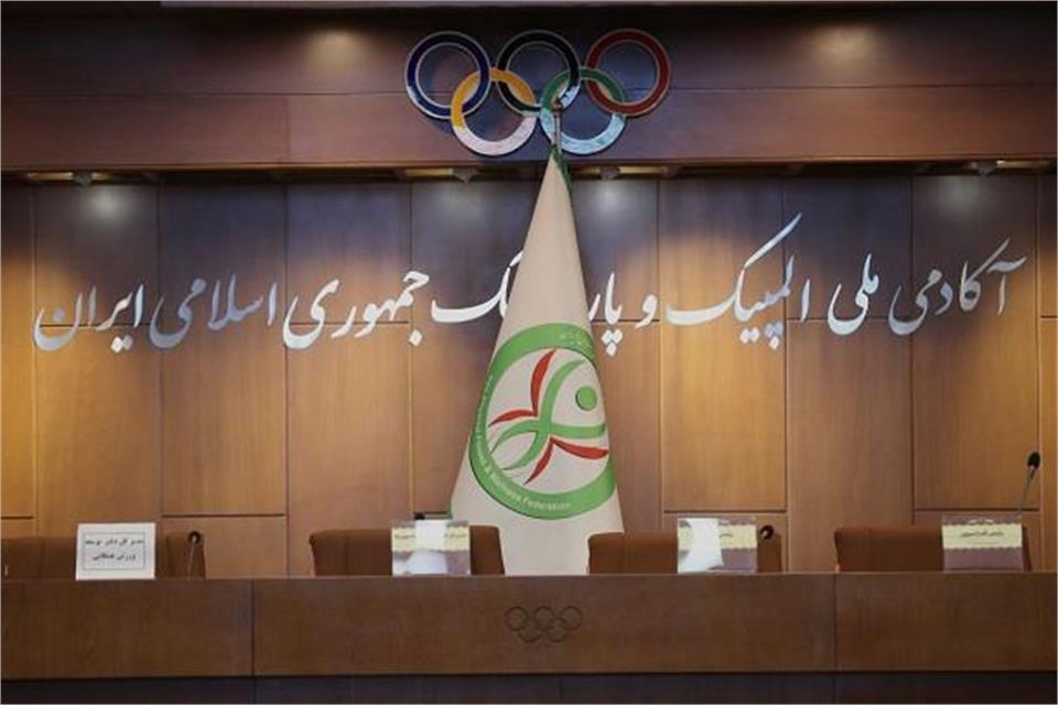 فدراسیون آمادگی جسمانی و تندرستی، بیمه پزشکی ورزشی، وزارت ورزش و جوانان