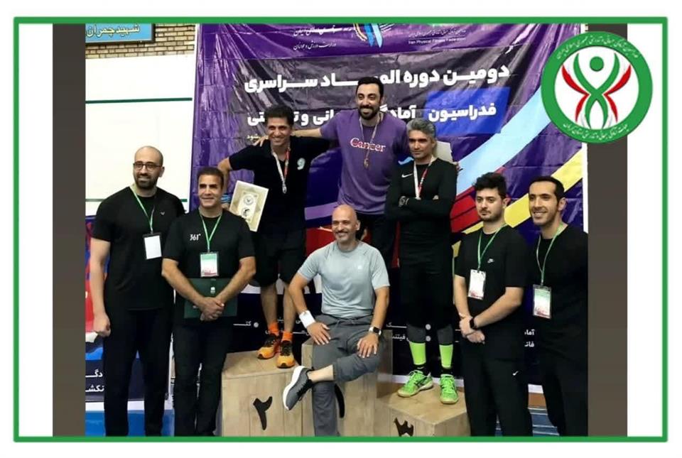 ایروبیک، دومین المپیاد، مقام سوم، کرمان