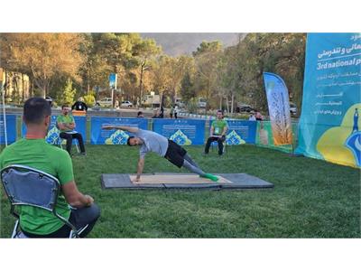 گزارش تصویری «مسابقات پیلاتس» در سومین دوره المپیاد سراسری آمادگی جسمانی و تندرستی در بخش مردان 10
