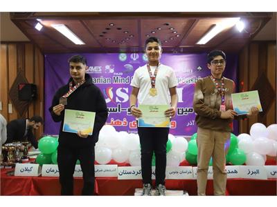 گزارش تصویری مسابقات قهرمانی کشور ورزش های ذهنی (قزوین، آذرماه ۱۴۰۴) 16