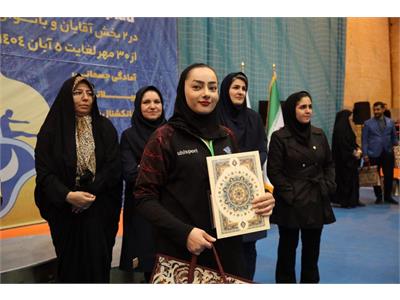 گزارش تصویری آیین اختتامیه سومین دوره المپیاد سراسری فدراسیون آمادگی جسمانی و تندرستی در بخش بانوان 15