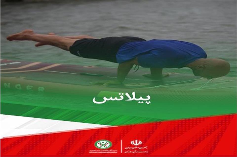 فدراسیون آمادگی جسمانی و تندرستی، سومین دوره المپیاد سراسری آمادگی جسمانی و تندرستی، کراس ترینینگ