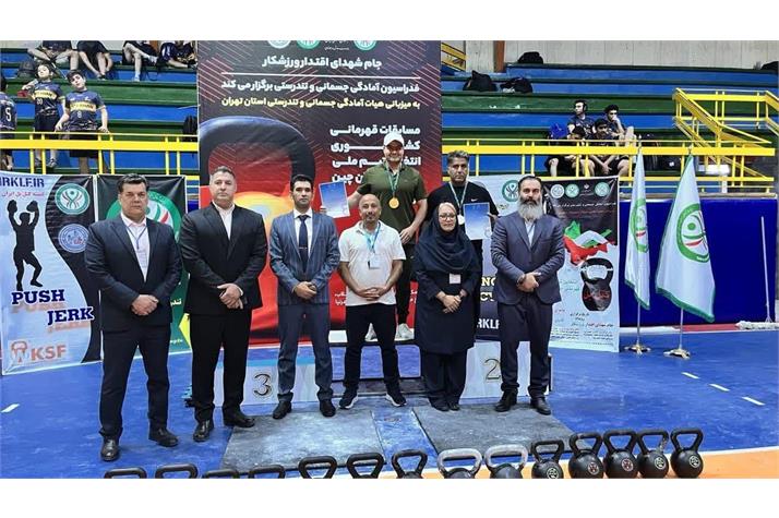 علیرضا وسیقی‌جمشید، قهرمان کشوری کتل‌بل شد