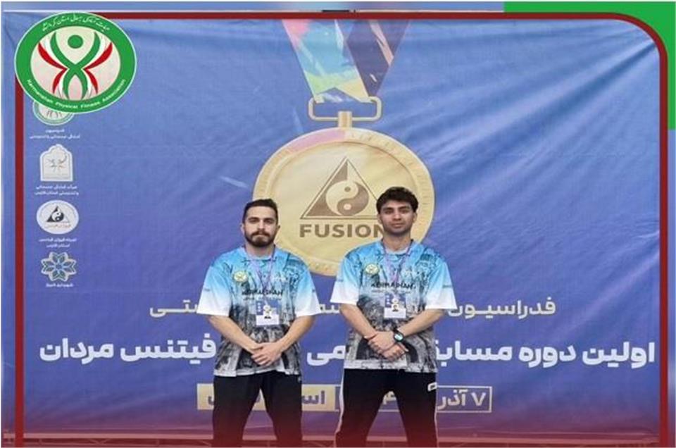 اعزام نمایندگان استان کرمانشاه به اولین دوره مسابقات کشوری فیوژن فیتنس مردان